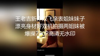  顶级身材爆乳美女大战跪在地上吸吮舔屌，极品美腿后入深插，黑丝袜高跟鞋极度诱惑