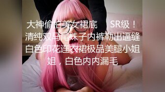 早期顶级大神红衣小君啪啪作品,大长腿蕾丝美女吸允诱惑很让人冲动，当时的国产精品高质量膜拜