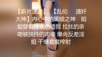 【新片速遞】在家操漂亮女友 边吃鸡边被抠逼 受不了掰开小内内就插入 刚插入就骚叫 确实想要了