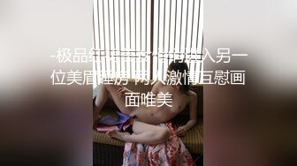 【豪乳推荐❤️重磅巨献】完美身材极品人妻『Abby』超美大奶激情啪啪 豪乳丰臀 极品尤物 高清私拍96P