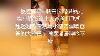 办公楼女厕多镜头偷窥多位美女嘘嘘（还有一位无毛白虎小靓妹） (2)