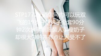 【新片速遞】2022-1-15 《推油少年》骚熟女痒了来服务一番，全身SPA按摩完再来一发，骚逼精油按摩，掏出屌按摩床上深插