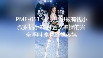   两个兼职美女模特又没钱花了 找摄影师想接点活动 正好一起玩双飞