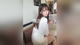 秀人视频 周妍希-15 饭店半裸诱惑 大尺度反差 巨乳迷人