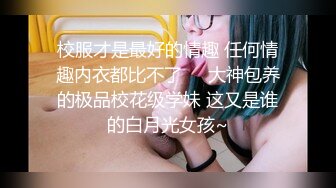 绿帽老公带着老婆找单男✿看着老婆在我们婚房床上被前男友操✿居然还让我给他们舔交合处