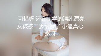 【极品女神超大尺度】秀人极品网红『周于希』顶级剧情新作《人体卧底实验》黑丝豪乳女神被强制玩操 (1)