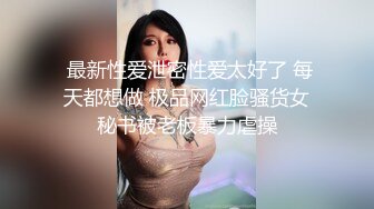 最强户外勾搭美娇娘景区凉亭情趣诱惑勾引幸运大叔 例假刚过急需肉棒 爆菊口爆吞精全是拿手绝活