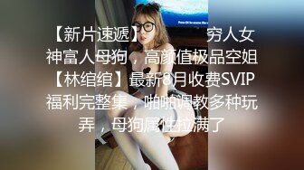 【重金购买OnlyFans✨福利资源】❤️Reislin‍❤️欧美色情博主 颜值身材双在线 身体白白净净的看着很舒服 质量上乘【NO.3】