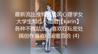 猥琐房东偷窥小美女洗澡还偷拿人家的内裤好激动