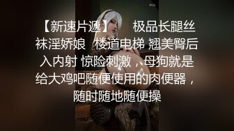   糖心出品风韵极品美娇娘up主小云云病患强奸爆艹小护士无毛嫩穴 艹死了顶到子宫了 无套内射中出