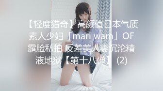 露脸极品女友大声说“好粗”