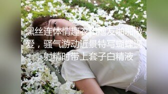 爱豆传媒IDG5491小偷入室强插大奶风骚人妻