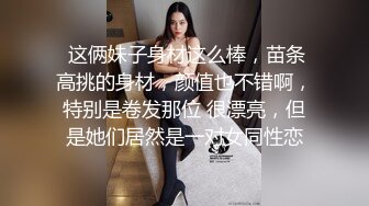 有韵味的骚货少妇 和炮友在家里啪啪大秀 口交 后入操逼 躺在床上被大鸡巴狠狠的操 内射