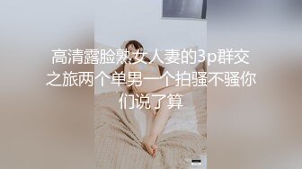 Onlyfans推特网红 极品身材颜值眼镜娘 xreindeers 欲求不满漂亮大奶人妻吃鸡啪啪5