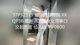 【新片速遞】  短发轻熟少妇,透视情趣黑丝诱惑,年纪不小了,童心不减,俏皮装可爱发臊