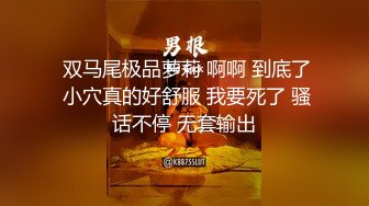 STP27712 超顶嫩模价值40美金高端摄影顶级女神 ▌Yoen▌色欲胴体骚丁珍珠深陷嫩穴 反哺报恩引狼入穴 诱人至极