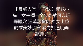 人体摄影一笑芳香沁 一拳超人弩S小集合