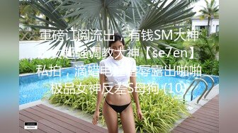 亚裔李莎伦偷看儿子洗澡受不了的!