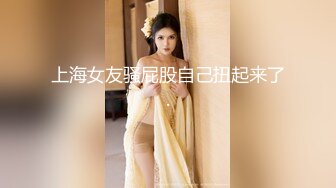 三个在东莞做事的重庆美女找到一位帅哥4P  三女操一男