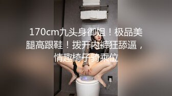 刺激男优的每一个敏感部位 性爱第30集