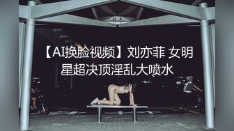 【超推荐❤️会尊享】最新推特绿帽大神〖妻奇乖怪〗清纯老婆各种露出啪啪流出 爆操丰臀娘 高清私拍177P 高清720P版