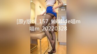 175大长腿骚【小丫狸】拥有高挑身材大长腿的骚女主播喜欢穿着连体黑丝袜用各种道具插插自己的骚浪小穴【95v】 (59)