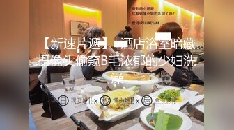 小伙酒店开房操漂亮的美女校花 高清露脸完整版 (2)