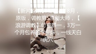 打扮蠻時尚的小騷貨一晚被幹了三次從沙發到床上～05