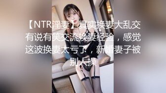 JK装大奶妹，撩起衣服露奶舔弄揉捏，脱掉内裤操了几下呻吟娇喘诱人