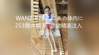 【新片速遞】  害羞小女友 要射了 射了好多 大姨妈来了被男友无套内射 这憋了多久连红灯都不顾了 