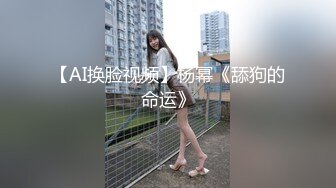 没想到文静的眼镜下面隐藏了一颗狂野的心【内有联系方式和渠道】