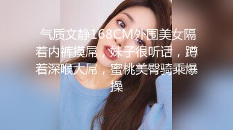 精品推荐-豪华套房全视野偷拍高颜值性感美女被操的受不了了,嚎嚎大叫说：不玩了.美女跑到门后又被哄到床上狠狠干了一次.国语