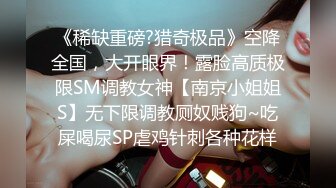 STP17909 绿播下海极品气质御姐【紫霞仙子】 爱笑美少女，艳舞发骚诱惑，头发都热湿了，我感觉这个样子好色情啊 哈哈哈