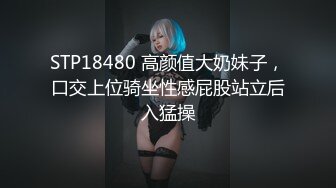  无情的屌外围女神场肤白貌美中场休息激战不停C罩杯乳浪翻滚呻吟销魂精彩无限