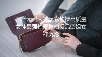 老婆性欲强，我小短，找个厉害的