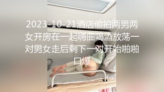 真实换妻交流群约啪 寂寞人妻单独约年轻小伙，感情到位竟然直接内射