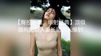 91新晋大神 Follow 校园约炮录下杭州大三管院少女换装女仆，对镜翘臀美腿诱惑