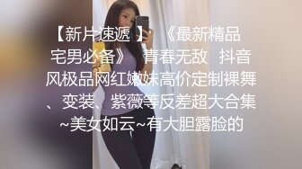 【个人】禁止入内的地方是…曾经是内衣模特，臀部曲线很好的妻子，因为没有职业的丈夫而大受挫折。流出汁液，消除欲求不满。