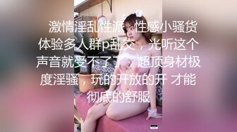 同城大哥发给我的，后入老婆骚穴！