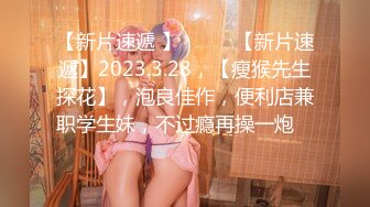 19岁的小仙女，极品名器，馒头穴，再配上这对大白桃，尤物诱人