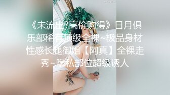 [2DF2]最牛视角偷拍探花村长小会所嫖女技师制服妹子还不错后面1000块的妹子很罗嗦被村长发脾气大骂一通 - [BT种子]