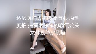 91制片厂 91BCM021 日系美少女性爱除灵 金宝娜