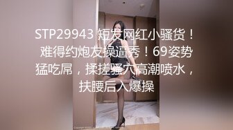 超骚气美少妇-miumiu-?? 小骚逼已经湿湿的了，怎么办，让我坐在你的脸上，隔着丝袜舔我，狗舌头舔得真爽！