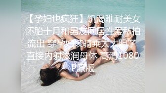 女房东偷窥被发现反被怒操-蜜桃传媒