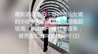 女友昨天被别人操 今天被我操