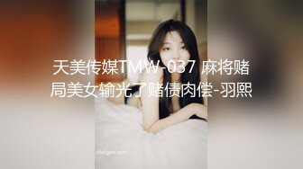 【太会玩了!】母狗欢欢⭐全裸露出~酒店3P无套三通~小穴塞满跳跳糖~