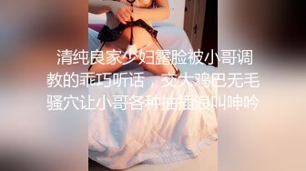 青春无敌！00后娇妻任意摆弄，jk制服完美身材，片尾id认证