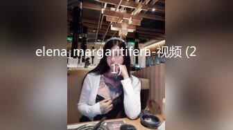 elena_margaritifera-视频 (21)