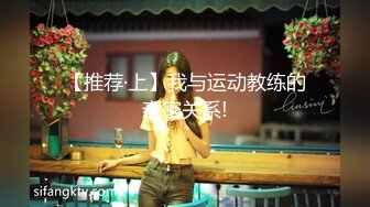 【新片速遞】  麻豆传媒 MD-0289 强制操翻黑丝女上司❤️苏畅