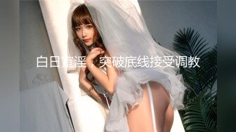 大眼睛美女宿舍做爱自拍（女的眼睛很大，叫床声超爽）